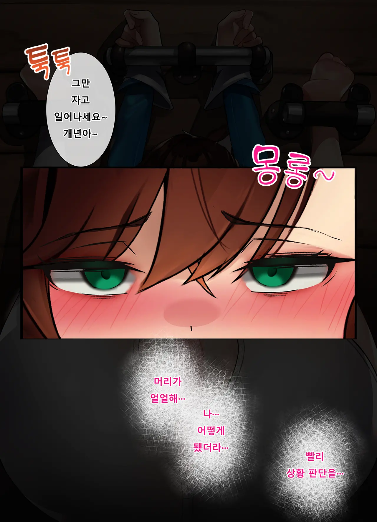 Black Survival: Eternal Return - Fiora